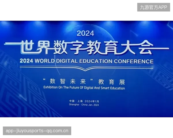中网官方欢迎德约：数字化时代的新契约，共创未来的智慧生态